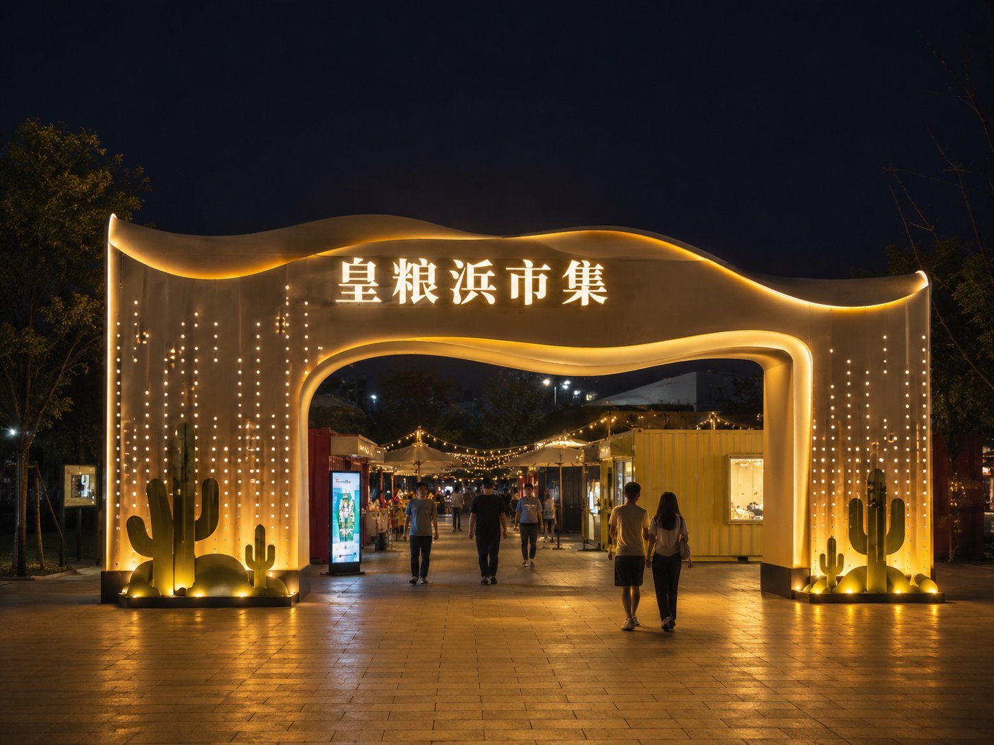 Illuminated night market entrance gate concept creating a photo spot for visitors